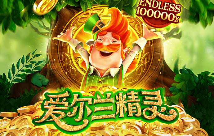 皇冠3008官网