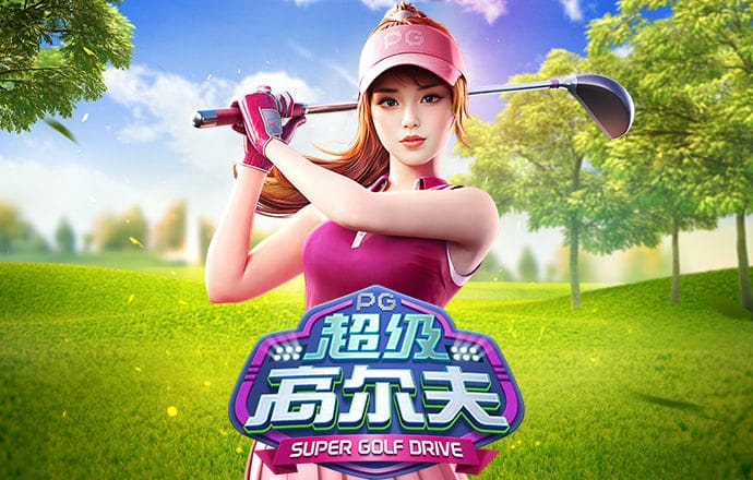 爱游戏在线登录入口
