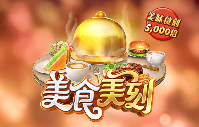 大宝娱乐官网