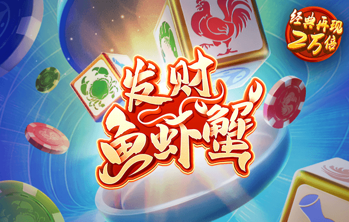 冰球突破官网登陆