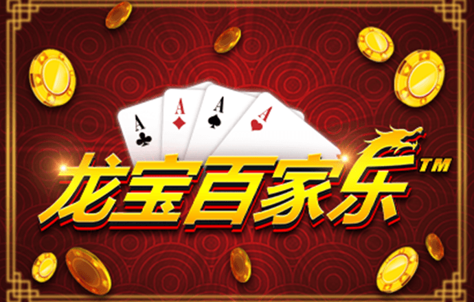 火焰松鼠