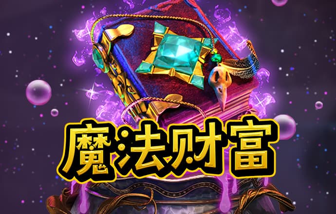 巴黎人贵宾会